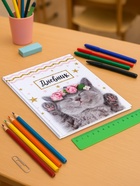 Дневник школьный для 1-11 классов, «Котенок с розами», твёрдая обложка 7БЦ, глянцевая ламинация, 40 листов - Фото 2