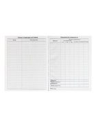 Дневник школьный для 1-11 классов, «Котенок с розами», твёрдая обложка 7БЦ, глянцевая ламинация, 40 листов - Фото 6