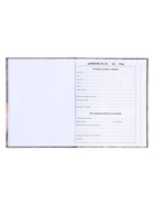 Дневник школьный для 1-11 классов, «Шпиц», твёрдая обложка 7БЦ, глянцевая ламинация, 40 листов - Фото 6