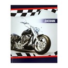 Дневник универсальный для 1-11 классов, "Мотоцикл", твердая обложка 7БЦ, глянцевая ламинация, 40 листов - фото 8672288