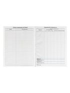 Дневник школьный для 1-11 классов, «Мотоцикл», твёрдая обложка 7БЦ, глянцевая ламинация, 40 листов - Фото 9