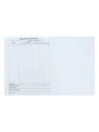 Дневник школьный для 1-11 классов, «Мотоцикл», твёрдая обложка 7БЦ, глянцевая ламинация, 40 листов - Фото 10