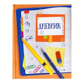 Дневник универсальный для 1-11 классов, 'Тетрадный лист', твердая обложка 7БЦ, глянцевая ламинация, 40 листов
