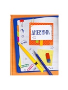Дневник школьный для 1-11 классов, «Тетрадный лист», твёрдая обложка 7БЦ, глянцевая ламинация, 40 листов - Фото 3