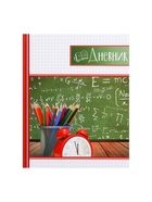 Дневник школьный для 1-11 классов, «Школьная доска», твёрдая обложка 7БЦ, глянцевая ламинация, 40 листов - Фото 3