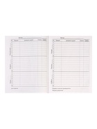 Дневник школьный для 1-11 классов, «Школьная доска», твёрдая обложка 7БЦ, глянцевая ламинация, 40 листов - Фото 6