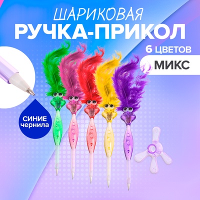 Ручка-прикол Calligrata «Утёнок с хохолком», синий стержень, шариковая, МИКС