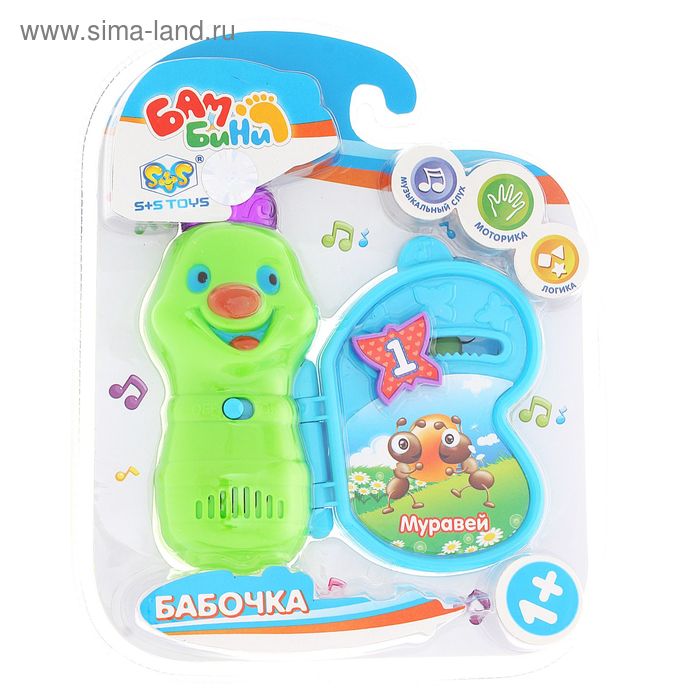 Музыкальная игрушка "Бабочка", звуковые эффекты, работает от батареек - Фото 1