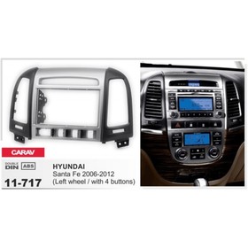 

Рамка переходная CARAV 11-717 (Hyundai Santa Fe 2006-2012)