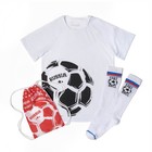 Набор для мальчика "Football Russia": мешок 17 х 28 см, футболка р-р 36 (134-140 см), гольфы 20-22 - Фото 1