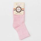 Набор детских носков (3 пары) Лори цвет белый/желтый/розовый, р-р 18-20 - Фото 4