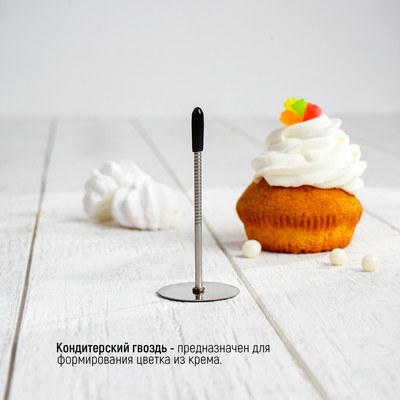 Гвоздь кондитерский, 3.5×7 см, нержавеющая сталь, серебристый