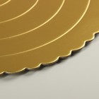 Подложка для торта "Золото. Волна" - Фото 3