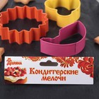 Набор форм для вырезания печенья «Природа», 3 шт, 7,6 / 8,5 / 6,3 см, цвет МИКС - Фото 3