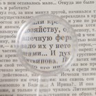 Лупа с прозрачным корпусом 3х, d=4 см - Фото 2