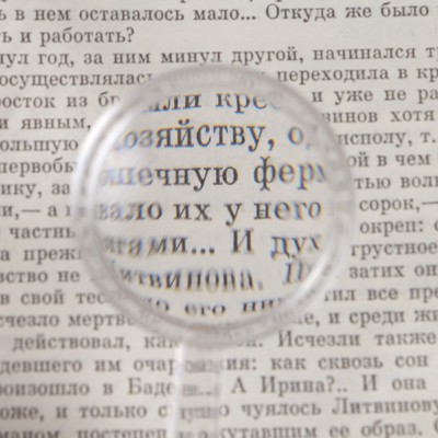 Лупа с прозрачным корпусом 3х, d=4 см