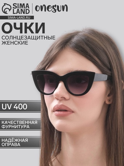 Очки солнцезащитные OneSun, uv 400, дужка 14 см, ширина 15 см, линзы градиент, фиолетовые