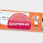 Щипцы кухонные Доляна «Лист», h=17.5 см, серебристые - Фото 6