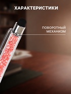 Ручка подарочная, шариковая, поворотная, со стразами и стилусом, МИКС - Фото 3