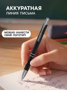 Ручка под логотип Calligrata, шариковая, автоматическая, синий стержень, узел 0.7 мм, корпус чёрный - Фото 2