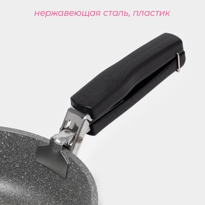 Чапельник держатель для сковородки Доляна «Повар», 17×3 см, нержавеющая сталь, чёрный