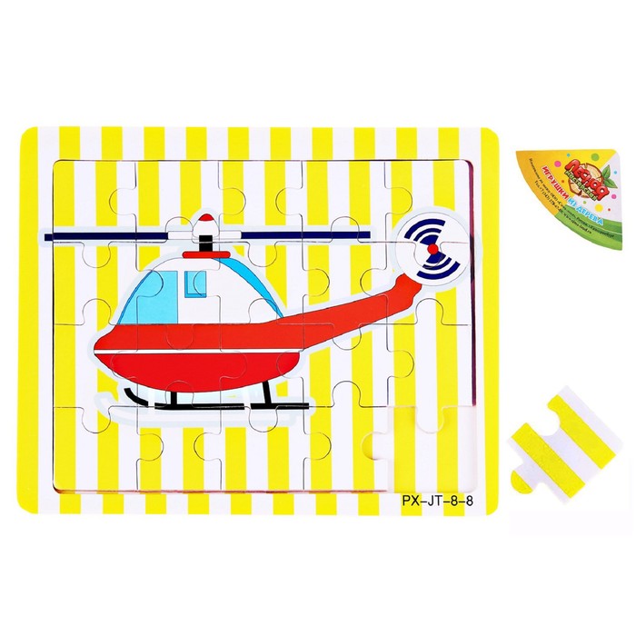 Пазл на полосатом фоне "Вертолёт", 20 элементов - Фото 1