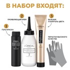 Краска для волос L'Oreal Preference Recital «Благородный сливовый», тон 4.26, насыщенный холодный фиолетовый - Фото 10