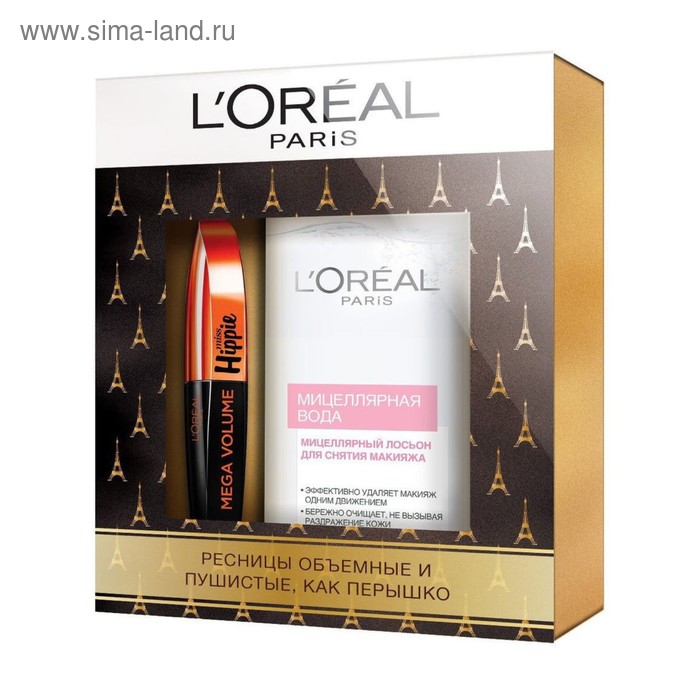 Набор l oreal. Наборы лореаль Париж. Подарочный набор косметики лореаль. Набор лореаль тушь и мицеллярная вода. Набор лореаль для макияжа.