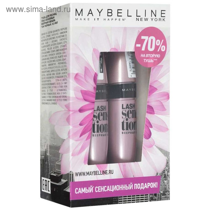 Набор Maybelline: Тушь для ресниц "Lash Sensational", веерный объем, черная 9мл, 2 шт - Фото 1