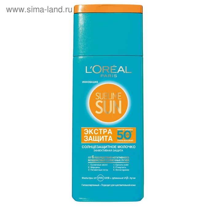 Молочко солнцезащитное L'Oreal Sublime Sun Защита на клеточном уровне SPF 50, 200 мл - Фото 1