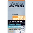 Гель после бритья L'Oreal Men Expert «Гидра энергетик», ледяной эффект, 100 мл - Фото 1