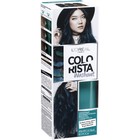 Красящий бальзам для волос L'Oreal Colorista Washout, смываемый, цвет бирюзовый, 80 мл - Фото 1