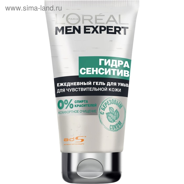 Гель для умывания L'Oreal Men Expert Hydra Sensitive, для чувствительной кожи, 150 мл - Фото 1