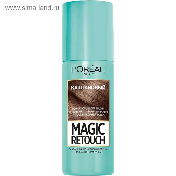 Тонирующий спрей для волос L'Oreal Magic Retouch, цвет каштановый, 75 мл - Фото 1
