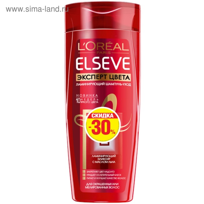 Шампунь для волос L'Oreal Elseve «Эксперт цвета», 400 мл - Фото 1