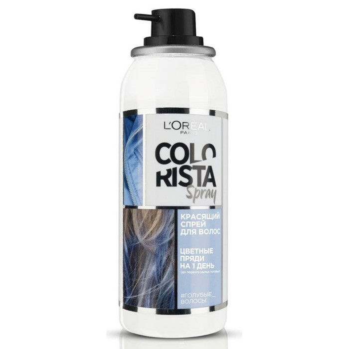 Красящий спрей для волос L`Oreal Colorista Spray, на 1 день, цвет голубой, 75 мл 16608