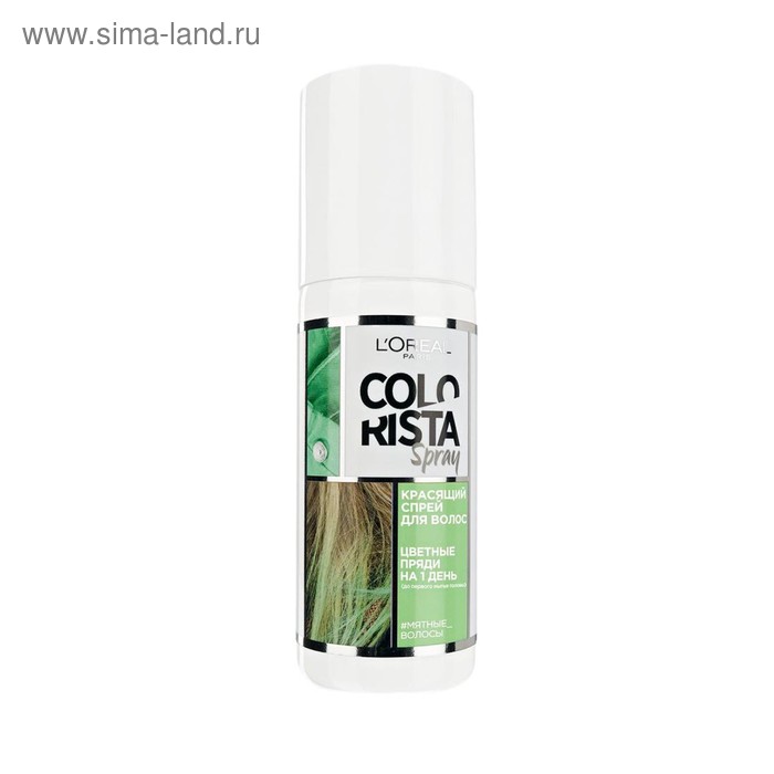 Красящий спрей для волос L'Oreal Colorista Spray, на 1 день, цвет мятный, 75 мл - Фото 1