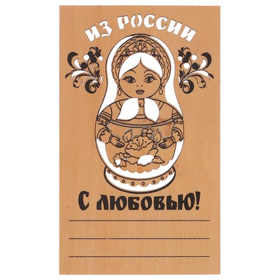 Фигурная открытка «Матрёшка Снеговик» 10 x 15 см