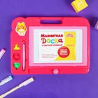 Доска магнитная с цветной крошкой, 3 штампика в комплекте, МИКС - Фото 2