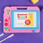 Доска магнитная с цветной крошкой, 3 штампика в комплекте, МИКС - Фото 3