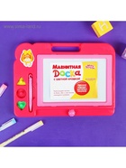 Доска магнитная с цветной крошкой, 3 штампика в комплекте, МИКС - Фото 12