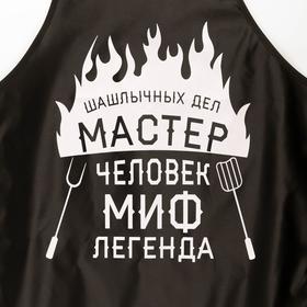 Фартук мужской подарочный «Настоящему мужику»