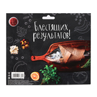 Фартук подарочный "Тому, кто не боится преград!" 2747332