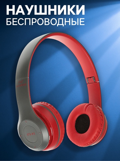 Наушники беспроводные, накладные, Luazon OBT 1.0, с микрофоном, Jack 3.5 мм microUSB, microSD, МИКС
