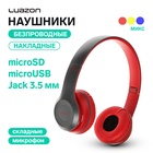 Наушники беспроводные Luazon OBT 1.0, накладные, microUSB, microSD, Jack 3.5 мм, МИКС 2823838 - фото 24853140