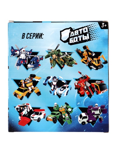 Робот - машинка «Эвакуатор», быстрая трансформация