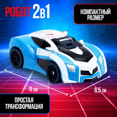 Робот - машинка «Полицейский», быстрая трансформация