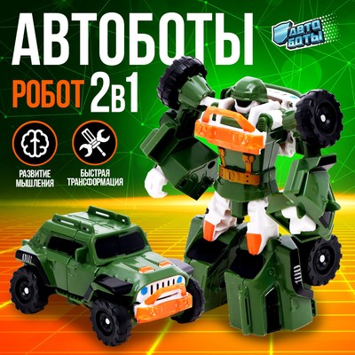 Робот - машинка «Внедорожник», быстрая трансформация