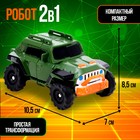 Робот - машинка «Внедорожник», быстрая трансформация - Фото 4
