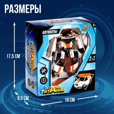 Робот - машинка «Автобот», быстрая трансформация